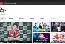 太嘻哈街舞资讯媒体平台wordpress主题定制开发