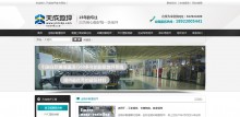 江门天成地坪工程有限公司_网站建设案例
