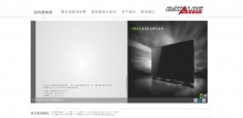 上海宣传册设计公司_网站建设案例