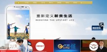 江门市东方智慧物联网科技有限公司_网站建设案例