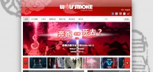 上海狼烟动画有限公司_网站建设案例
