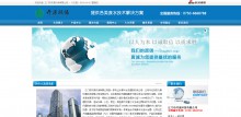 江门市开源环保有限公司_网站建设案例