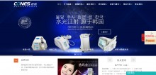北京超能仪美技术有限公司_网站建设案例