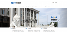 宁夏泰瑞制药股份有限公司-企业网站案例