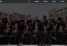 博雅摄影 WordPress企业主题高端定制