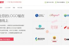 LOGO管家 WordPress企业主题定制开发